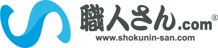 職人さんドットコム